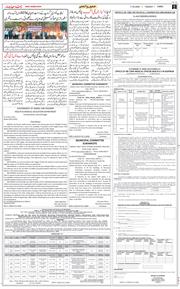 Jammu 2026-03-17