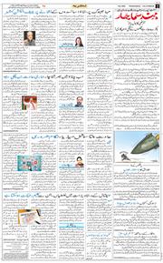 Main Edition 2026-03-18