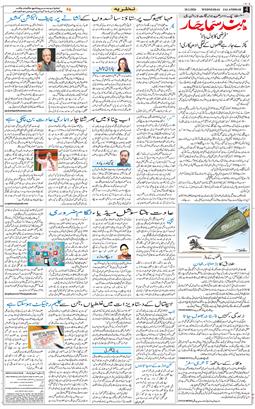 Main Edition 2026-03-18