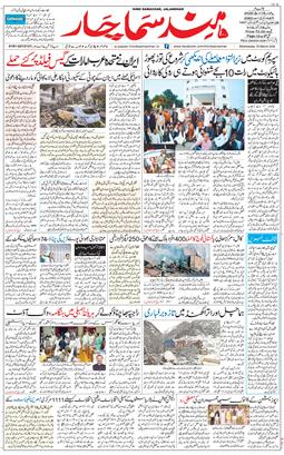 Main Edition 2026-03-18