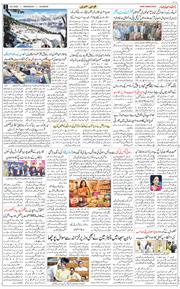 Main Edition 2026-03-18