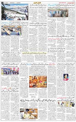 Main Edition 2026-03-18