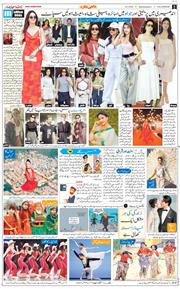 Main Edition 2026-03-18