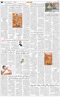 Main Edition 2026-03-18