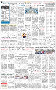 Main Edition 2026-03-18