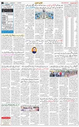 Main Edition 2026-03-18