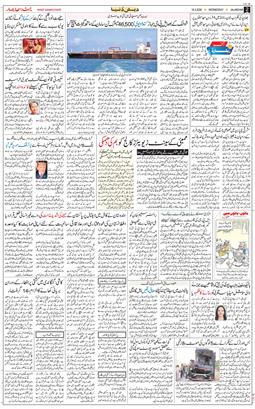 Main Edition 2026-03-18