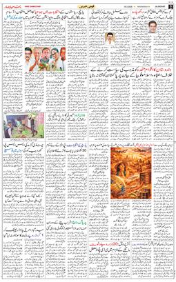 Main Edition 2026-03-18