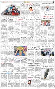 Main Edition 2026-03-19