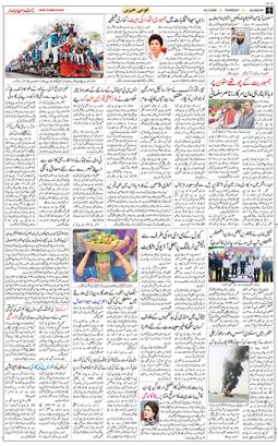 Main Edition 2026-03-19