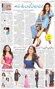 Main Edition 2026-03-19