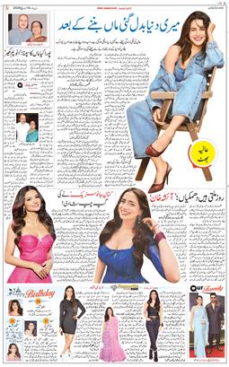 Main Edition 2026-03-19