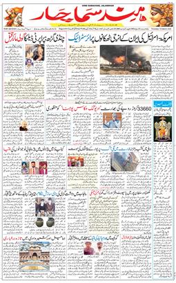 Main Edition 2026-03-19