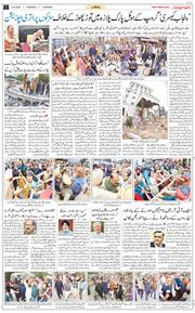 Main Edition 2026-03-19