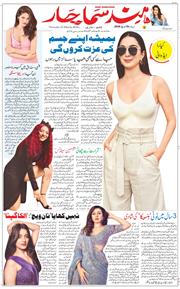 Main Edition 2026-03-19