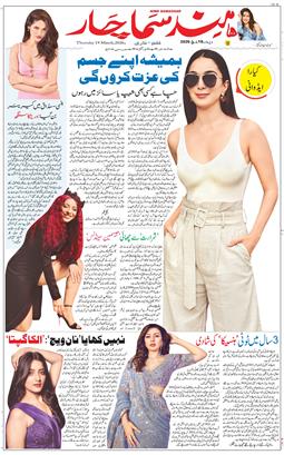 Main Edition 2026-03-19