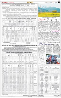 Jammu 2026-03-19