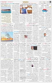 Main Edition 2026-03-19