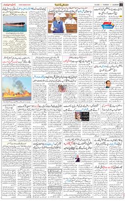 Main Edition 2026-03-19