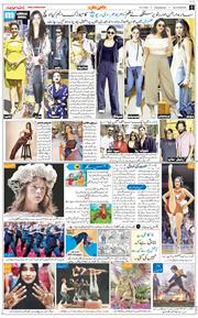 Main Edition 2026-03-19