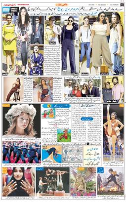 Main Edition 2026-03-19