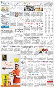 Main Edition 2026-03-19