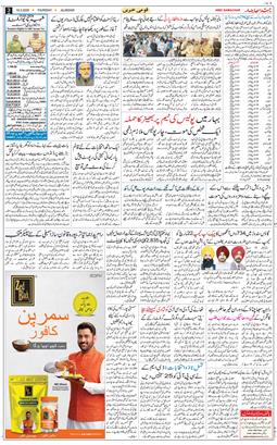 Main Edition 2026-03-19