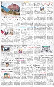 Main Edition 2026-03-20