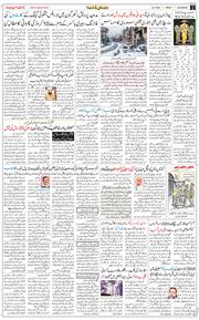 Main Edition 2026-03-20