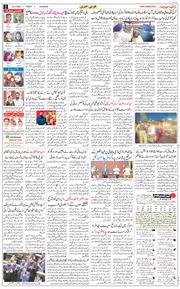 Main Edition 2026-03-20