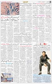 Main Edition 2026-03-21