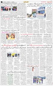 Main Edition 2026-03-21