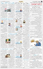 Main Edition 2026-03-21