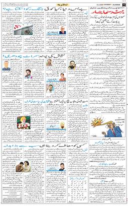 Main Edition 2026-03-21