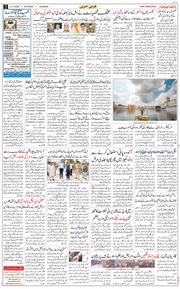 Main Edition 2026-03-21