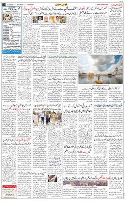 Main Edition 2026-03-21