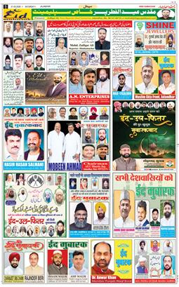 Main Edition 2026-03-21