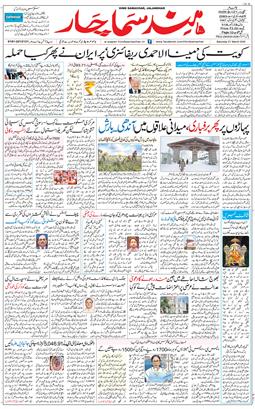 Main Edition 2026-03-21