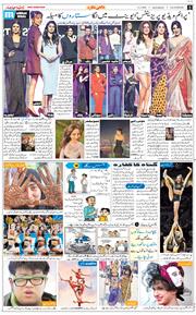 Main Edition 2026-03-21