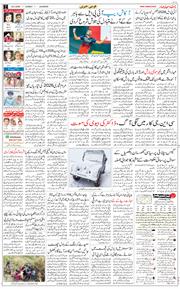 Main Edition 2026-03-22