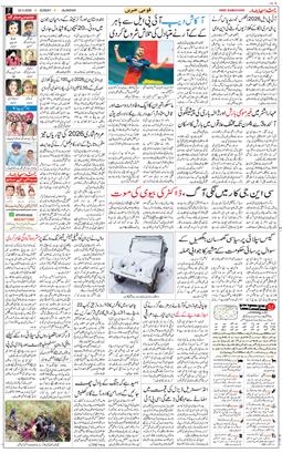 Main Edition 2026-03-22