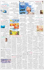 Main Edition 2026-03-22