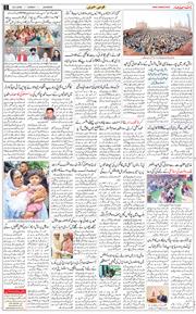 Main Edition 2026-03-22