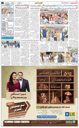 Main Edition 2026-03-22