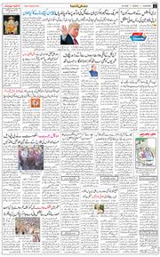 Main Edition 2026-03-22