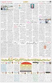 Main Edition 2026-03-23