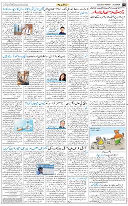 Main Edition 2026-03-23