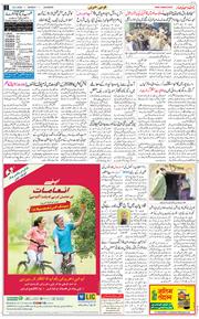 Main Edition 2026-03-23