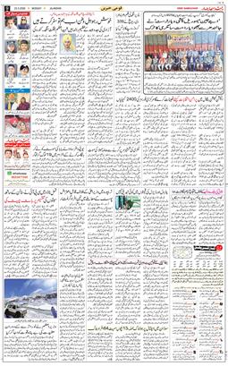 Main Edition 2026-03-23