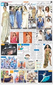 Main Edition 2026-03-23